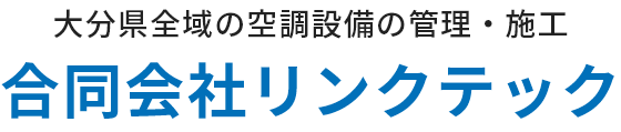 合同会社リンクテック